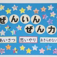 ２年図工「ふしぎなたまご」